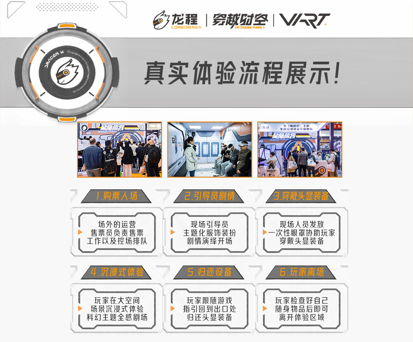 时空星际旅客-1420_07