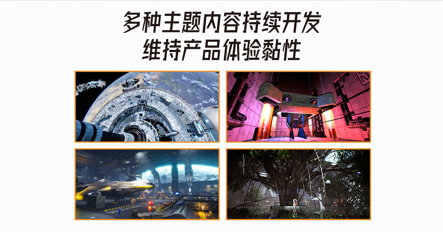时空星际旅客-1420_09