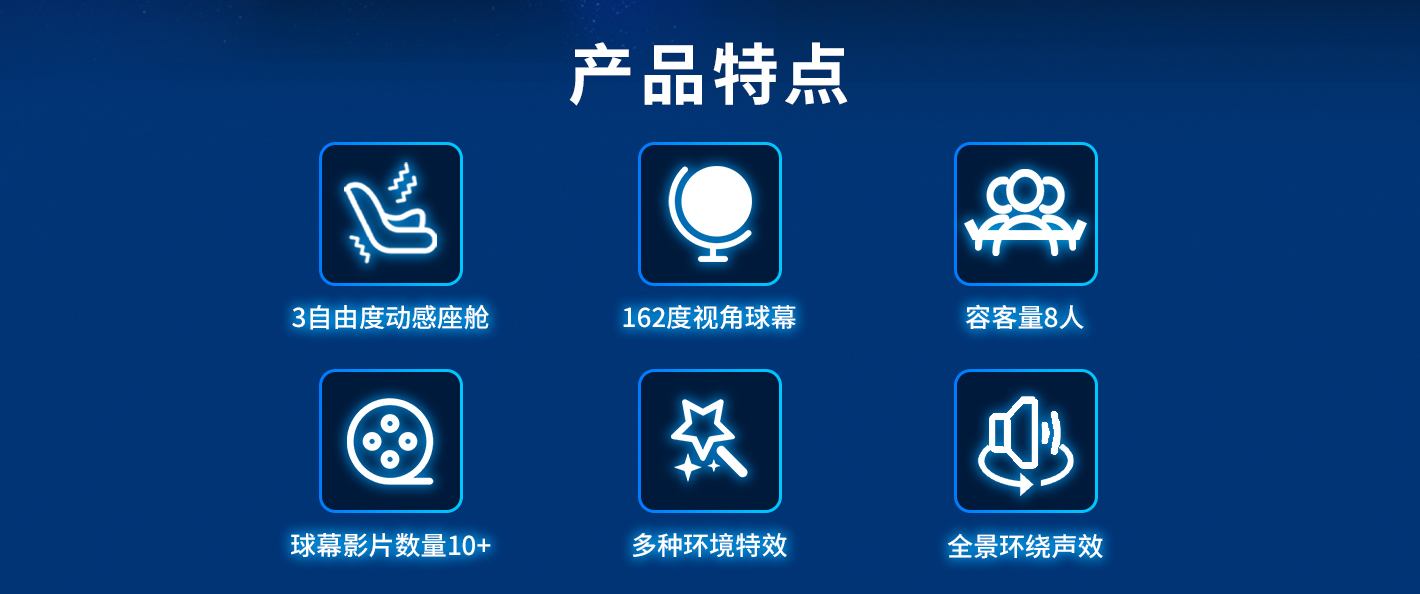 飞越奇境-1420详情_2