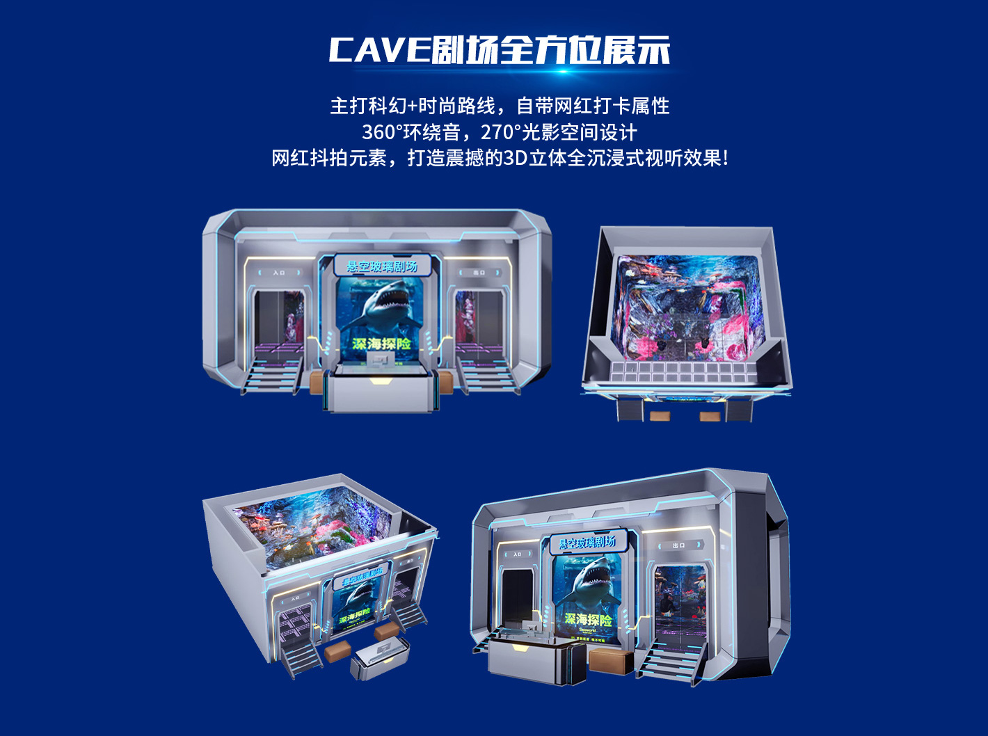 CAVE剧场-1420_04