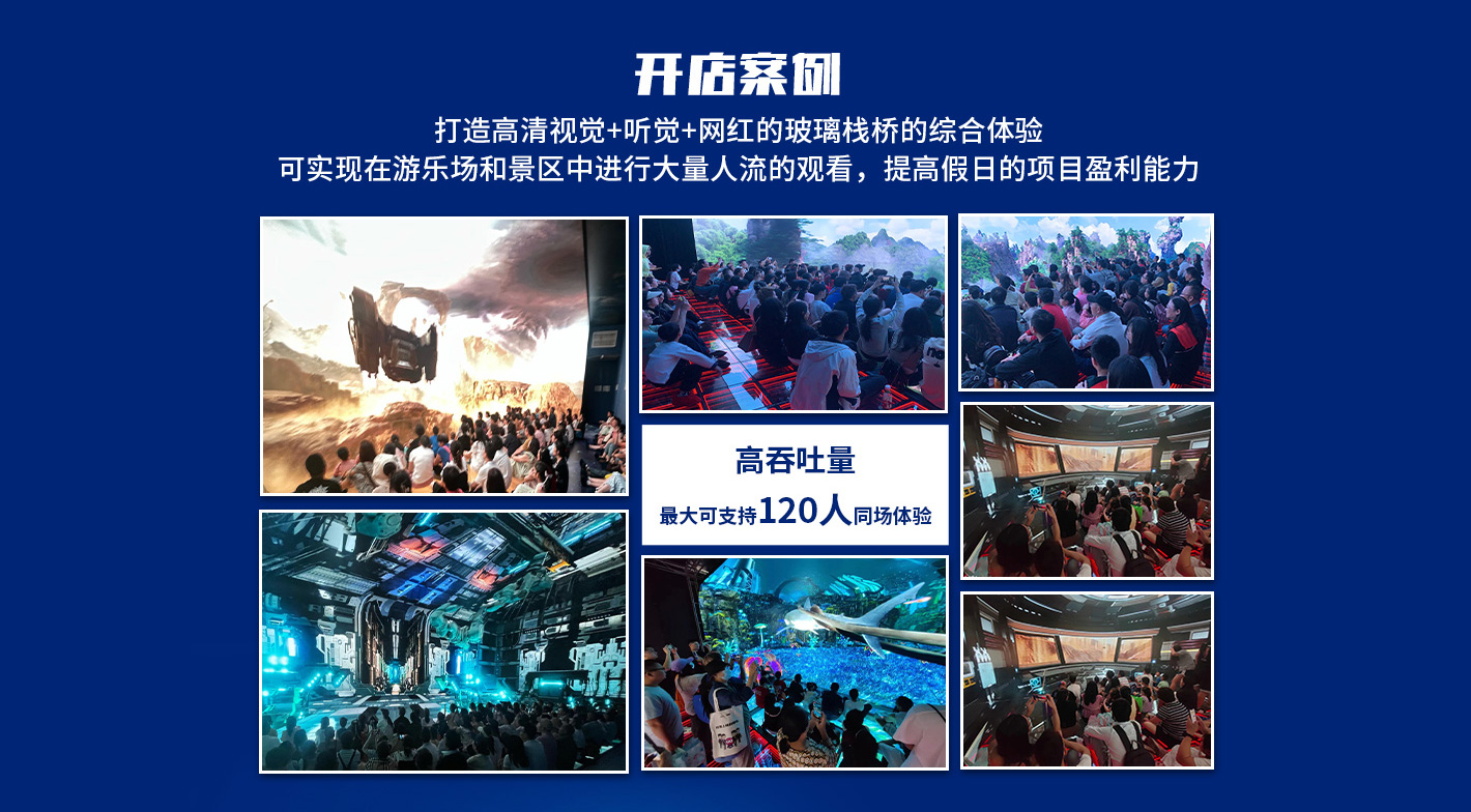 CAVE剧场-1420_06