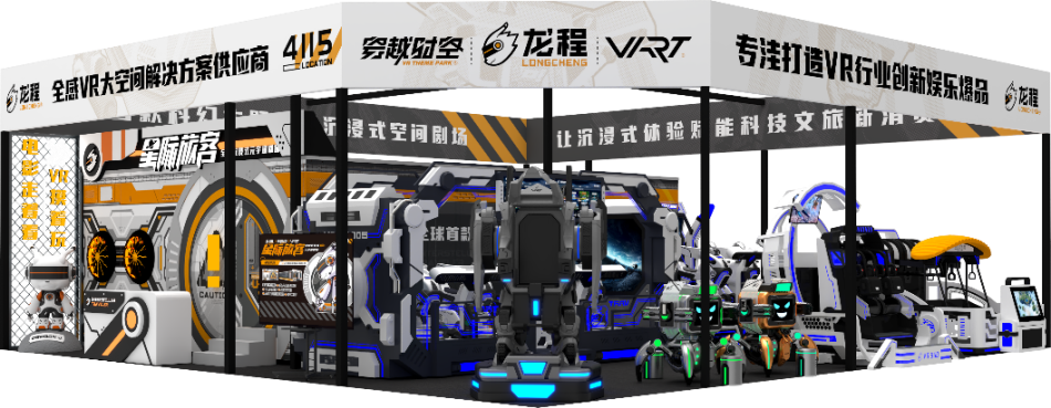 展会 展会