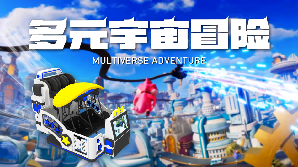 多元950 多元950