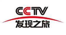 CCTV发现之旅