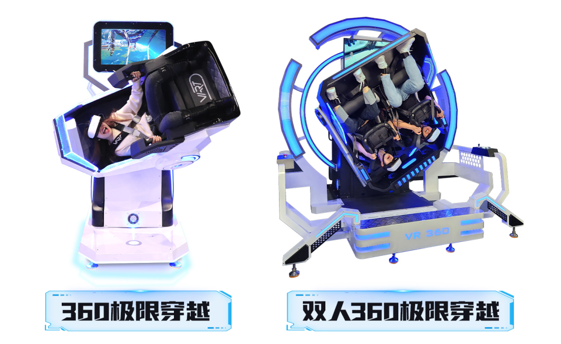 单人双人360拼图_副本 单人双人360拼图_副本